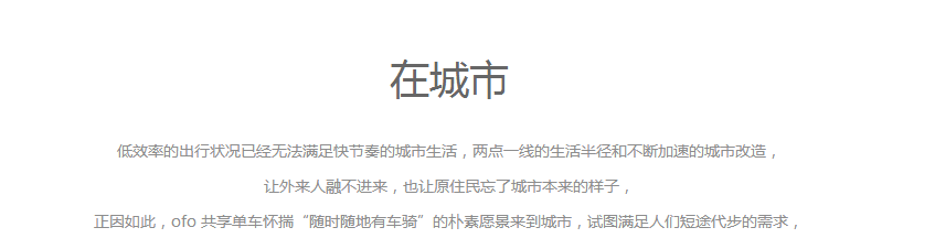 37張圖講「用營銷，消除用戶不正視心理」