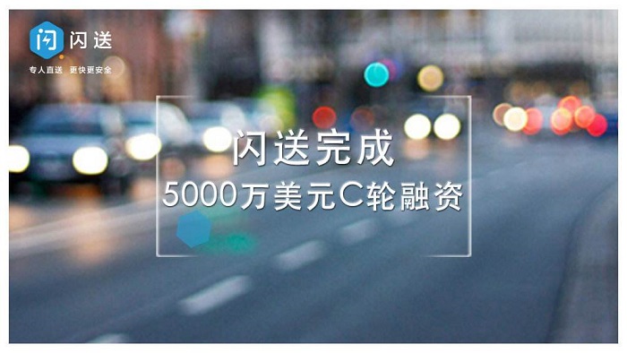 物流APP開發(fā)同城速遞第一品牌，達達向 C 端市場進發(fā)