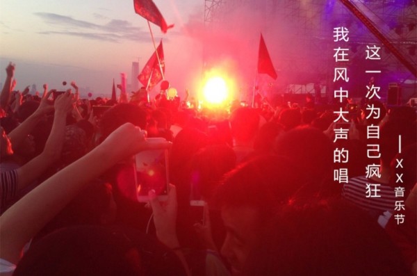 這些經(jīng)典歌詞翻出來，原來句句是文案！
