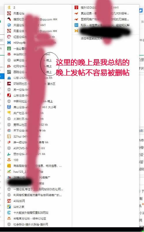 傳統(tǒng)項目跟互聯(lián)網(wǎng)結合的詳細推廣方法 經(jīng)驗心得 第2張