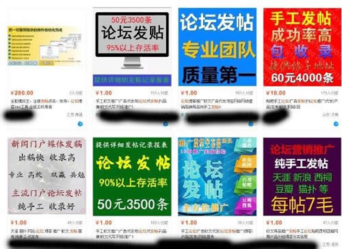 傳統(tǒng)項目跟互聯(lián)網(wǎng)結合的詳細推廣方法 經(jīng)驗心得 第3張