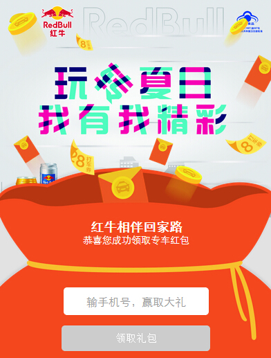 APP運(yùn)營：如何設(shè)計(jì)一個讓用戶欲罷不能的活動？