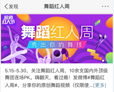 APP運(yùn)營：如何設(shè)計(jì)一個讓用戶欲罷不能的活動？
