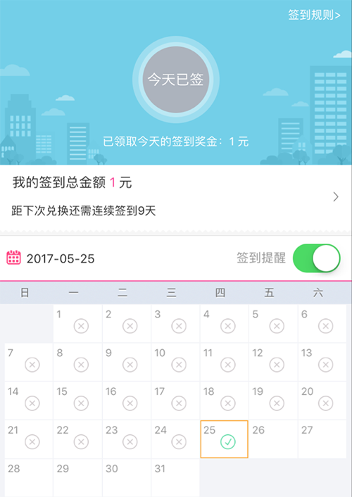 APP運(yùn)營：如何設(shè)計(jì)一個讓用戶欲罷不能的活動？