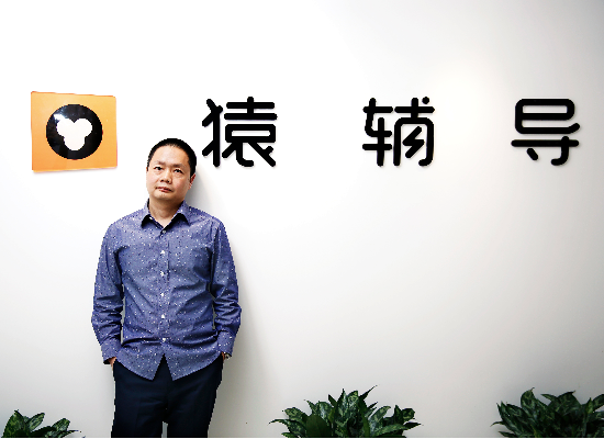 教育APP開發(fā)智能批改，猿輔導(dǎo)完成1.2億美元融資