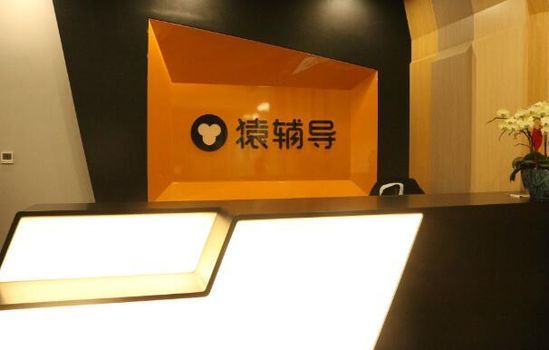 教育APP開發(fā)智能批改，猿輔導(dǎo)完成1.2億美元融資