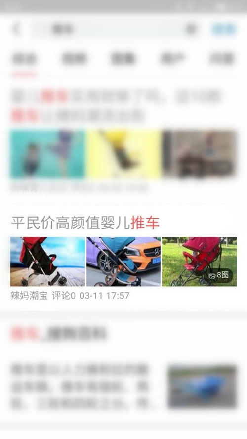 淘客群的終結(jié)，自媒體淘客時代的到來 經(jīng)驗心得 第3張