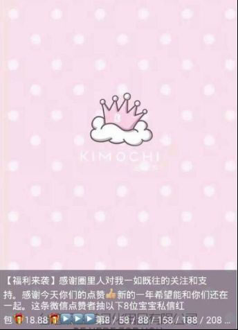 看牛人如何20分鐘被動(dòng)加114個(gè)微信好友！ 經(jīng)驗(yàn)心得 第2張