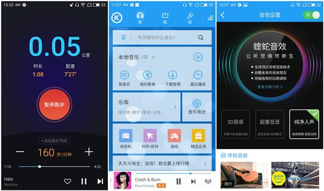 音樂類APP開發(fā)強化社交屬性，行業(yè)前景被看好