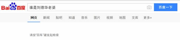 分析了100萬個搜索結(jié)果，驗證了16個SEO優(yōu)化的核心影響因素 SEO推廣 第5張