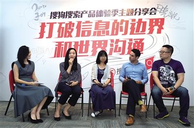 安卓APP開發(fā)翻譯功能，搜狗發(fā)布翻譯APP應(yīng)用