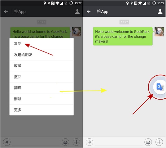 安卓APP開發(fā)翻譯功能，搜狗發(fā)布翻譯APP應(yīng)用