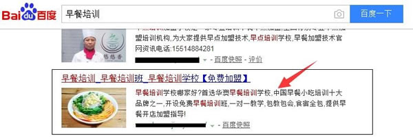 SEO干貨：深度解讀什么是高權(quán)重外鏈！ SEO推廣 第2張