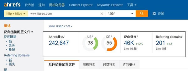 SEO干貨：深度解讀什么是高權(quán)重外鏈！ SEO推廣 第4張
