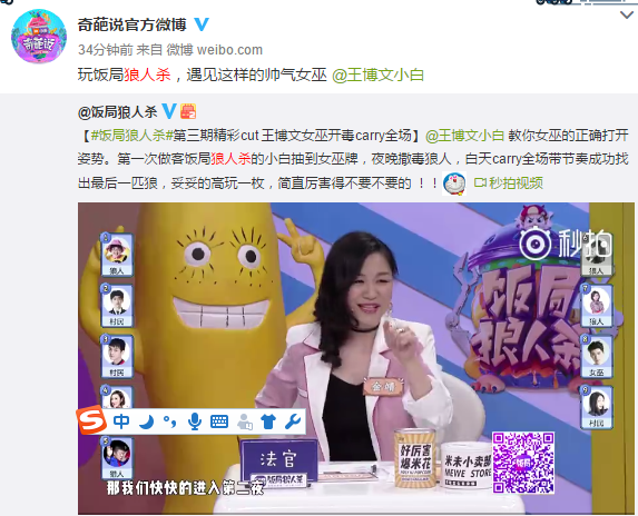 這幾款狼人殺APP是如何鋪渠道，快速獲取用戶？