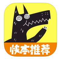 這幾款狼人殺APP是如何鋪渠道，快速獲取用戶？