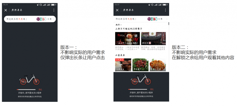微信小程序的野心，你知道嗎？