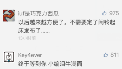 微信新增“定時(shí)群發(fā)”功能 ，好想freestyle怎么破？