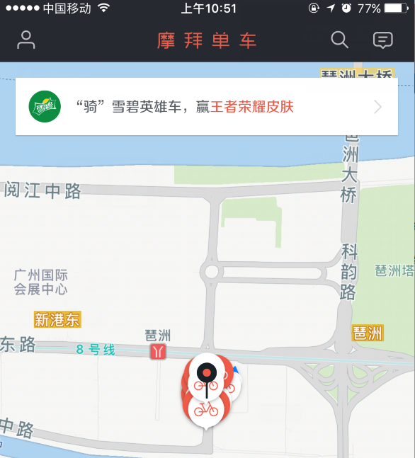 活動運營：APP應用內(nèi)有禮活動的玩法與套路