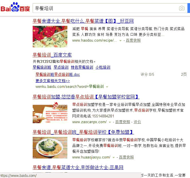SEO干貨：不以營(yíng)銷為目的的SEO都是耍流氓！ SEO推廣 第2張