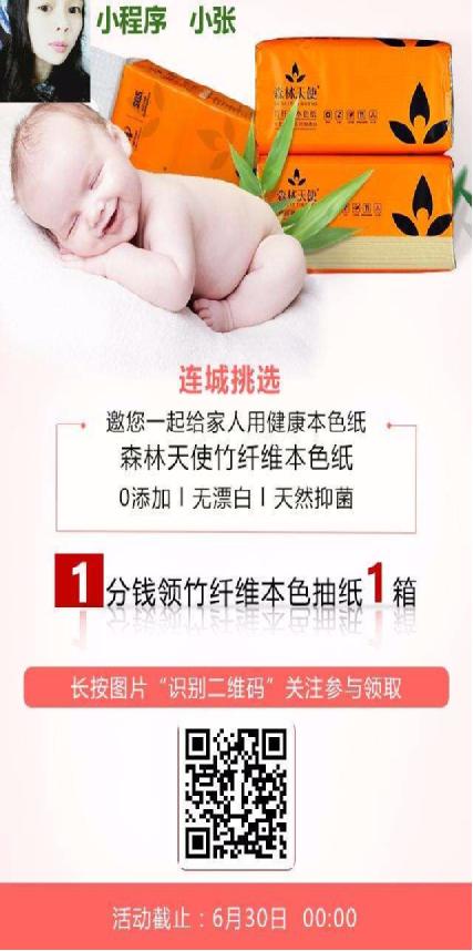信息流爆炸時(shí)代，流量分散，玩轉(zhuǎn)吸粉，這些套路你得會(huì) 經(jīng)驗(yàn)心得 第2張