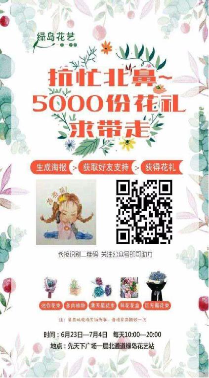 信息流爆炸時(shí)代，流量分散，玩轉(zhuǎn)吸粉，這些套路你得會(huì) 經(jīng)驗(yàn)心得 第3張