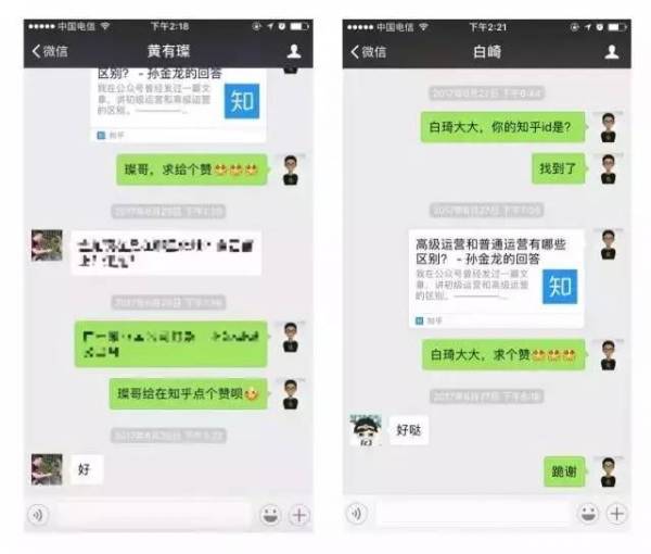 APP推廣的三個(gè)大坑，你也深陷其中？