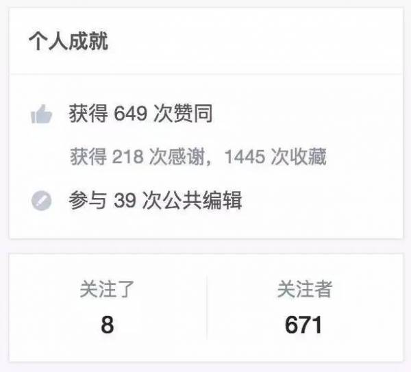 APP推廣的三個(gè)大坑，你也深陷其中？