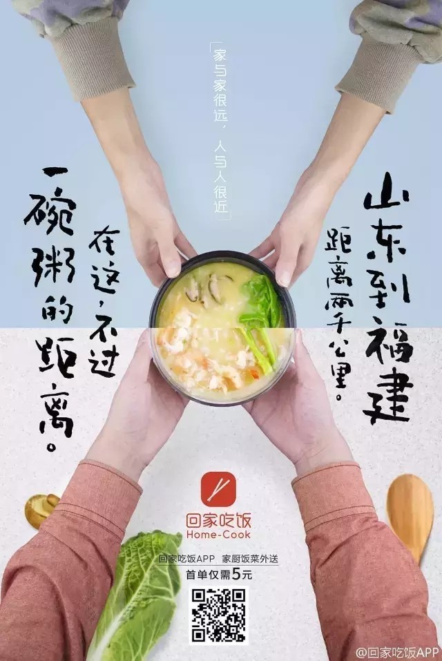 文案總結(jié)：四招讓你的文案擁有“自發(fā)傳播”的魄力！