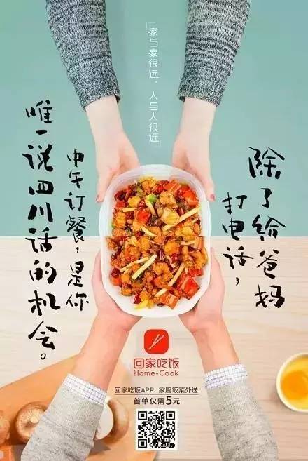 文案總結(jié)：四招讓你的文案擁有“自發(fā)傳播”的魄力！