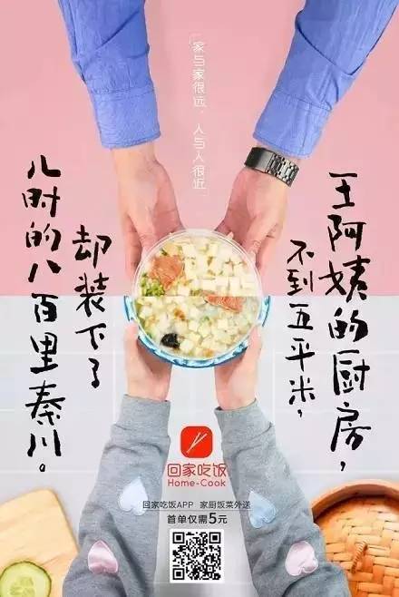 文案總結(jié)：四招讓你的文案擁有“自發(fā)傳播”的魄力！