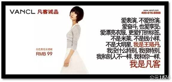 文案總結(jié)：四招讓你的文案擁有“自發(fā)傳播”的魄力！