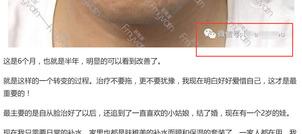 如何通過今日頭條引精準(zhǔn)流量，學(xué)完即用 經(jīng)驗(yàn)心得 第7張