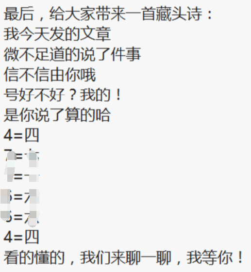 如何通過今日頭條引精準(zhǔn)流量，學(xué)完即用 經(jīng)驗(yàn)心得 第10張