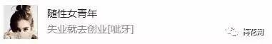 2017瘋傳廣告圈的話題，竟然是它！