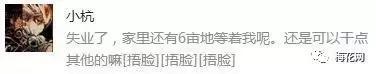 2017瘋傳廣告圈的話題，竟然是它！
