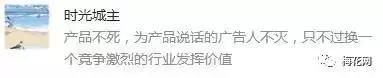 2017瘋傳廣告圈的話題，竟然是它！