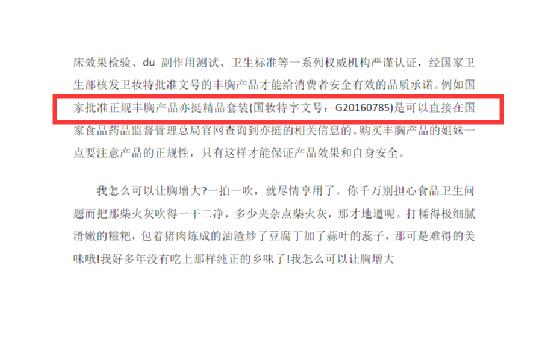 如何運用百度文庫，日增500精準(zhǔn)粉絲 經(jīng)驗心得 第8張