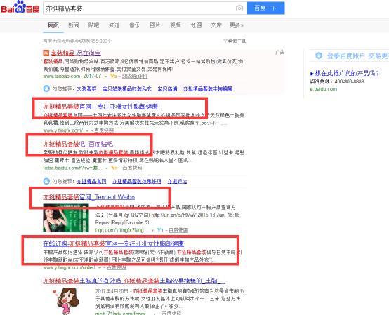 如何運用百度文庫，日增500精準(zhǔn)粉絲 經(jīng)驗心得 第11張