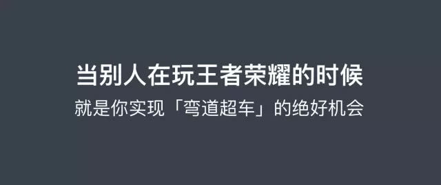 為什么看了那么多干貨，仍然做不好營(yíng)銷？ 經(jīng)驗(yàn)心得 第6張