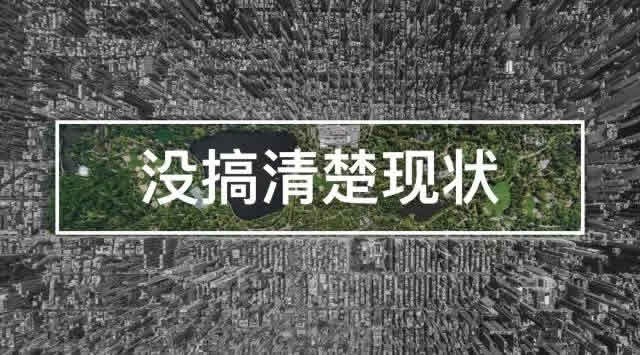 為什么看了那么多干貨，仍然做不好營(yíng)銷？ 經(jīng)驗(yàn)心得 第8張