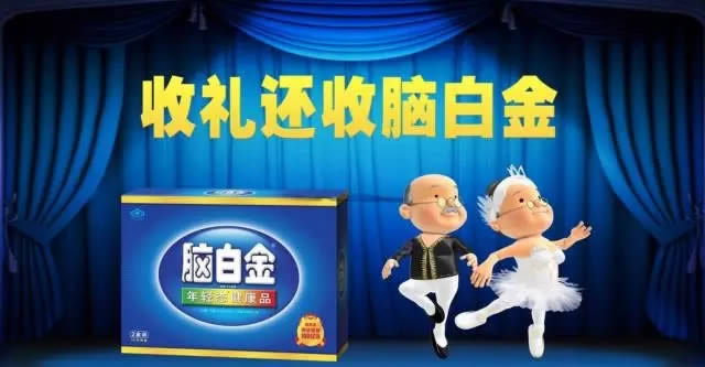 為什么看了那么多干貨，仍然做不好營(yíng)銷？ 經(jīng)驗(yàn)心得 第11張