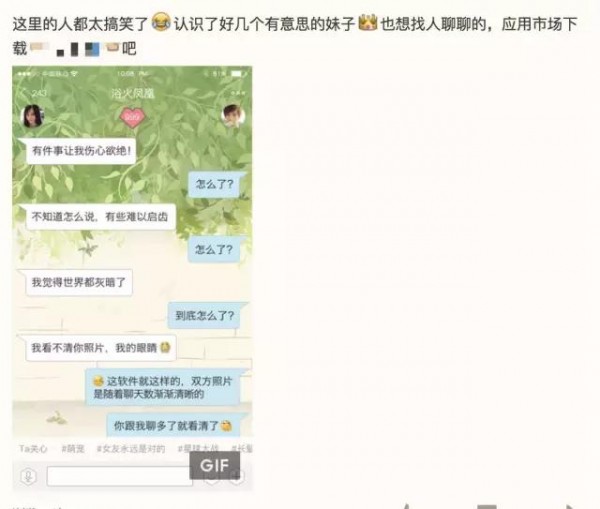 誰說現(xiàn)在沒有CPA成本2元的渠道？看QQ空間大號推廣怎么做的！
