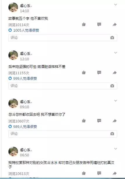 誰說現(xiàn)在沒有CPA成本2元的渠道？看QQ空間大號推廣怎么做的！