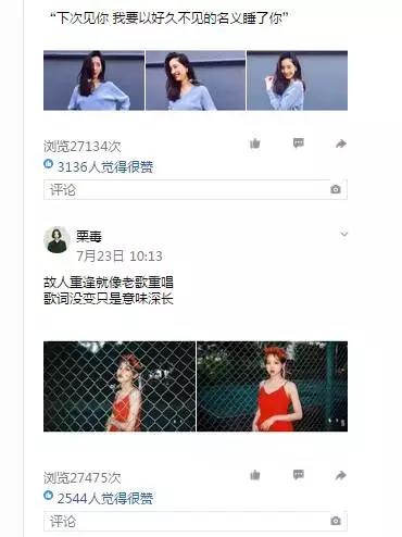誰說現(xiàn)在沒有CPA成本2元的渠道？看QQ空間大號推廣怎么做的！