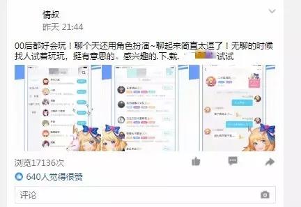 誰說現(xiàn)在沒有CPA成本2元的渠道？看QQ空間大號推廣怎么做的！