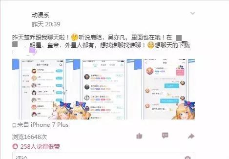 誰說現(xiàn)在沒有CPA成本2元的渠道？看QQ空間大號推廣怎么做的！