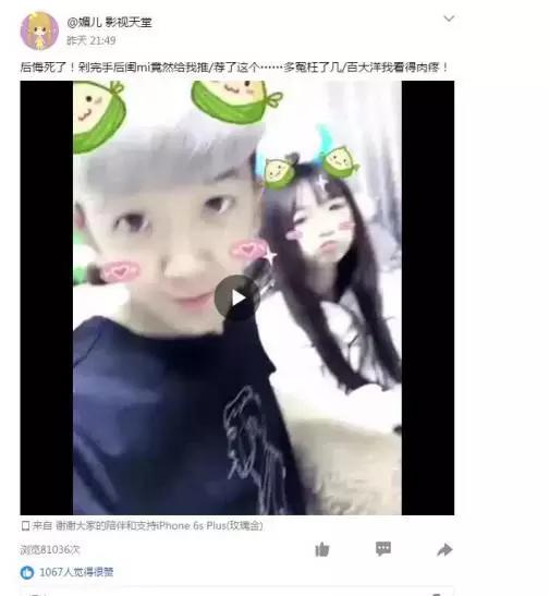 誰說現(xiàn)在沒有CPA成本2元的渠道？看QQ空間大號推廣怎么做的！