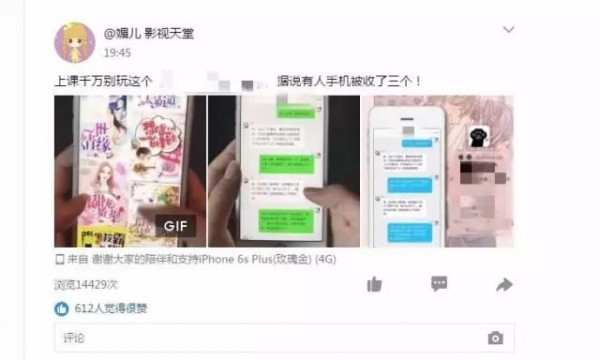 誰說現(xiàn)在沒有CPA成本2元的渠道？看QQ空間大號推廣怎么做的！