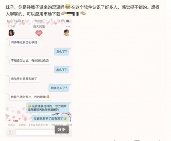 誰說現(xiàn)在沒有CPA成本2元的渠道？看QQ空間大號推廣怎么做的！